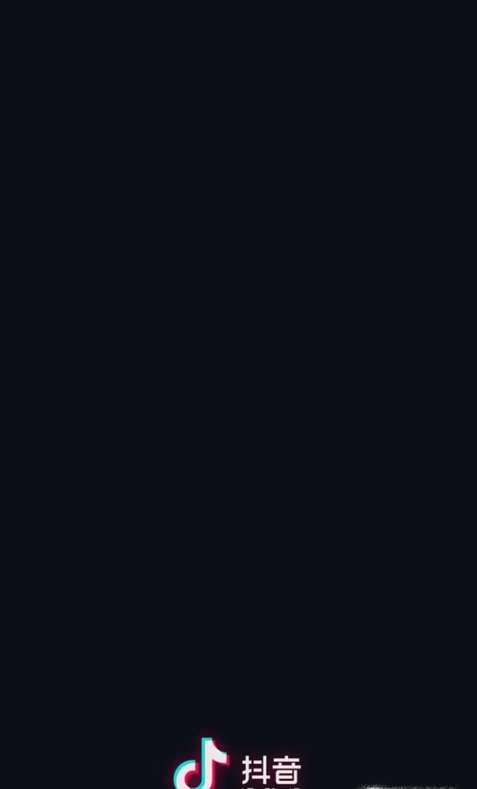 抖音如何邀請QQ好友？