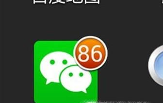 微信怎樣不用爬樓查看圖片(定位到聊天位置)