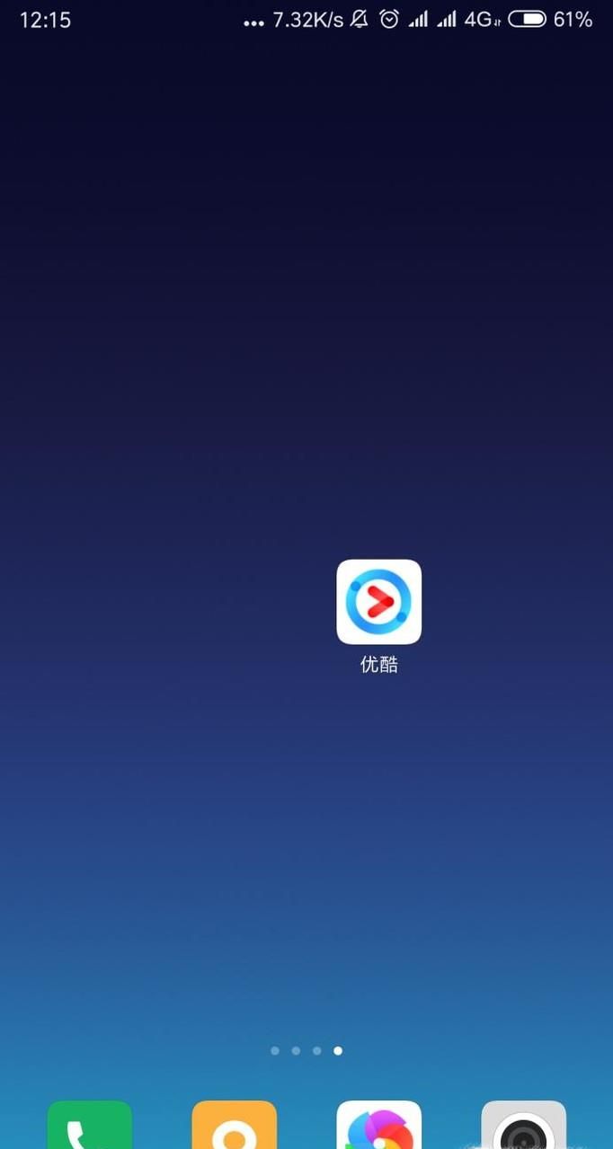 如何關閉手機優酷app視頻自動播放功能?