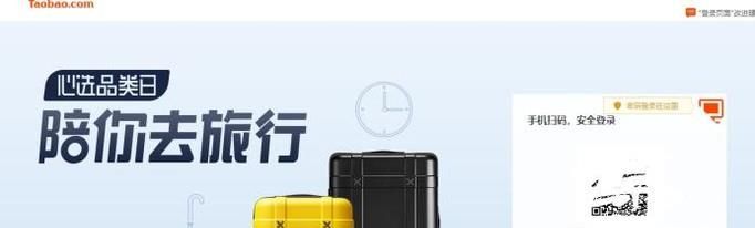 如何淘寶指數查看淘寶行業數據？