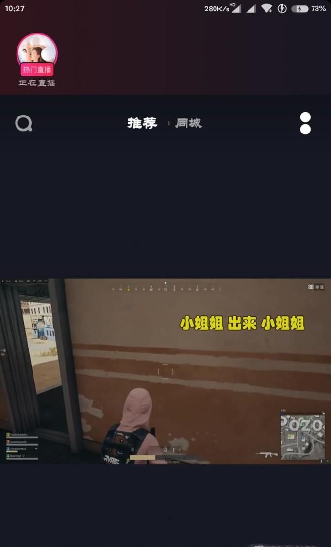 抖音怎么拍時光倒流
