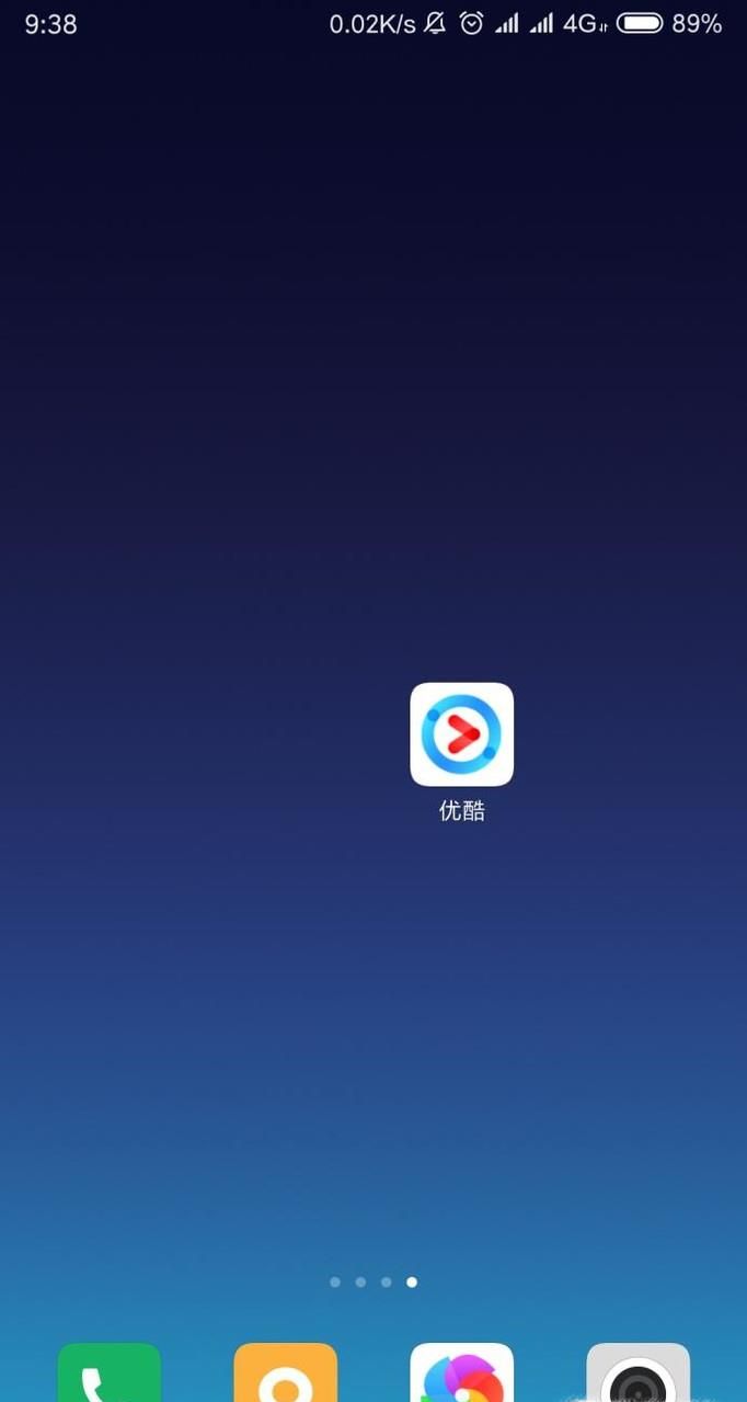 如何設置手機優酷APP看視頻的播放語言？