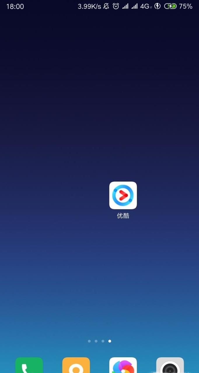 如何開啟優酷視頻手勢播放控制功能？