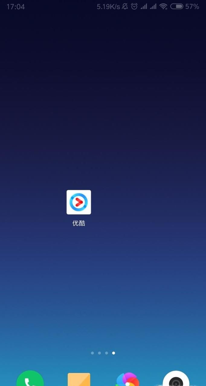 怎樣設置手機優酷緩存視頻播放語言?