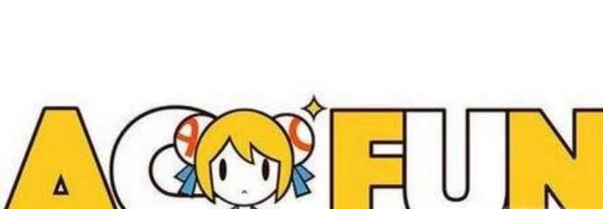 何為A站、B站、C站、D站、E站？