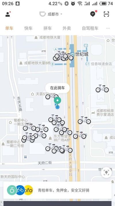 滴滴怎么訂外賣，滴滴外賣