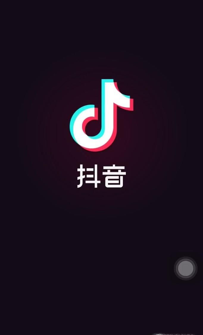 抖音中關注的人在哪，抖音如何找到關注的人