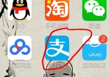 支付寶實體店通用紅包怎么用？