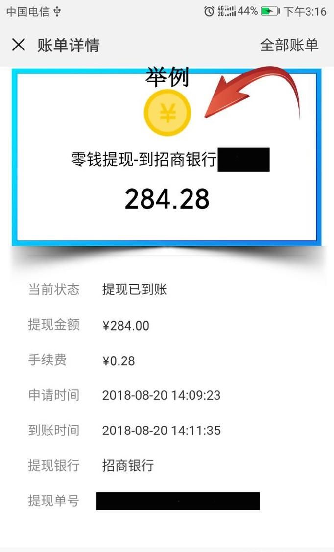 微信交易記錄被刪除怎么恢復？