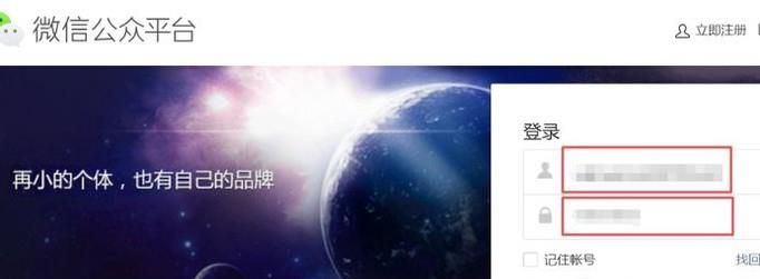 微信公眾號怎么查看違規記錄?