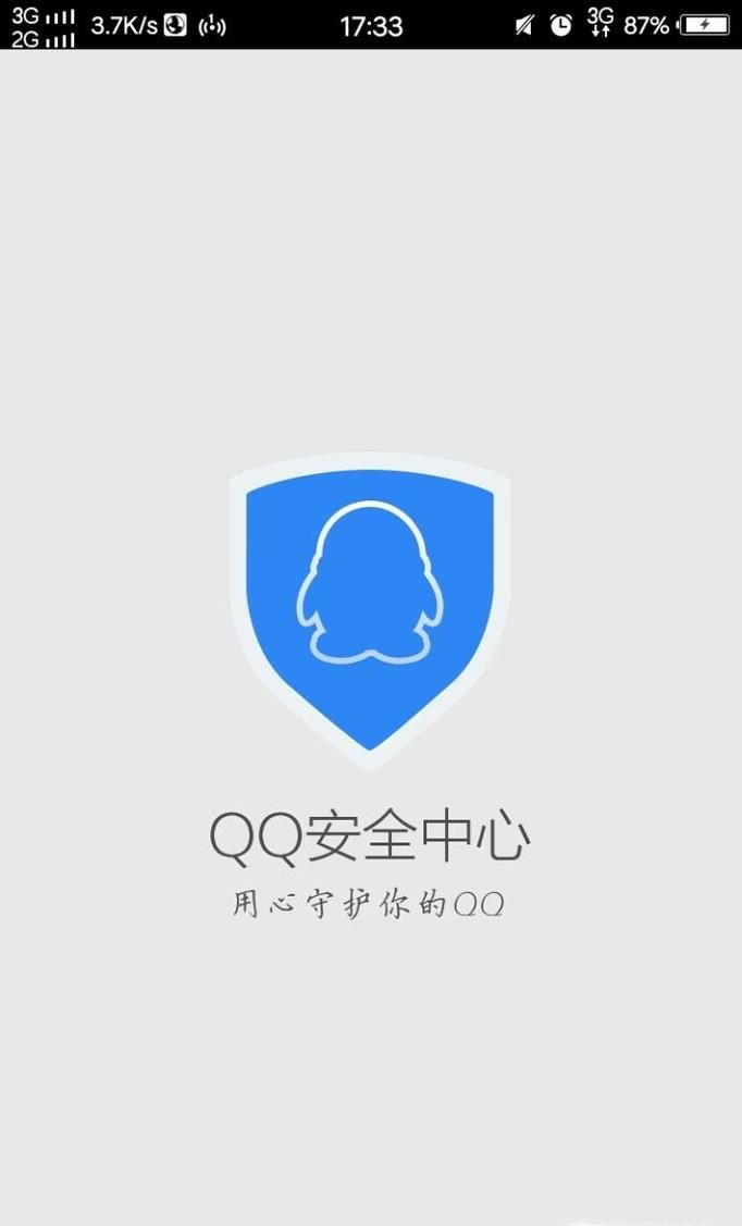 怎么把qq好友恢復？對方知道嗎