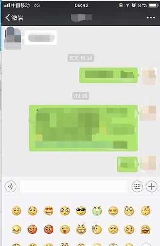 如何整理手機微信收藏的表情包圖片?