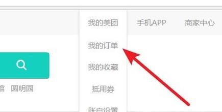 美團網怎么評價？