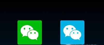 電腦也有微信分身，你知道？