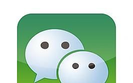 微信注銷成功后，手機號可以注冊新的微信嗎