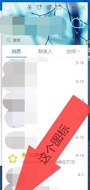 如何解封因為異常被凍結的QQ賬號？