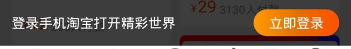 淘寶怎么查看淘氣值，在哪查看？