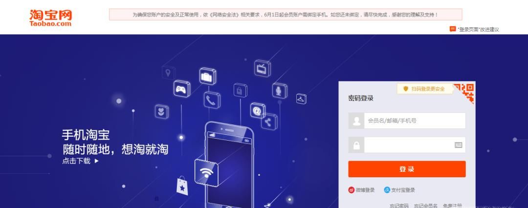 淘寶怎么查看自己的評價，淘寶評價了怎么看不到