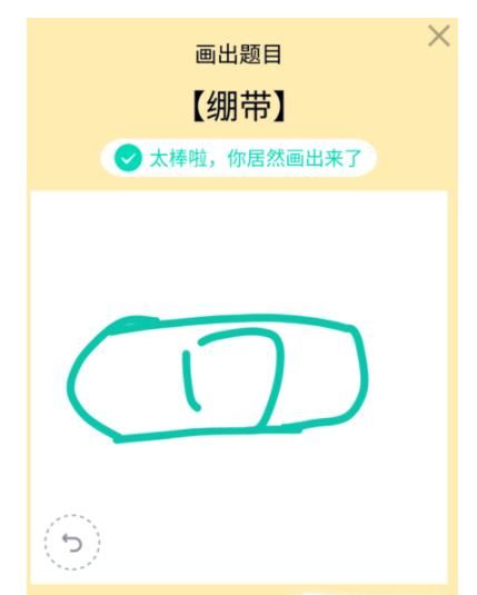QQ畫圖紅包繃帶、廣場、小號、洗碗機等簡單畫法