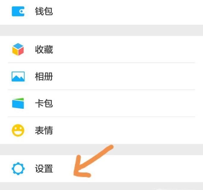 微信搜一搜，看一看功能在哪？怎么用？