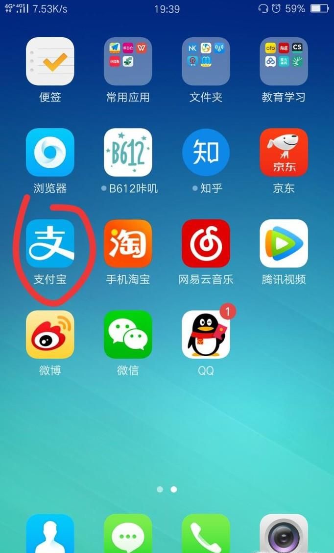 支付寶怎么發紅包？支付寶怎么領取好友的紅包？