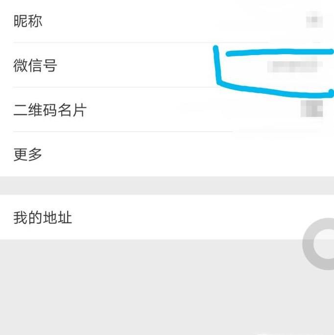 微信快速,高效添加好友方法