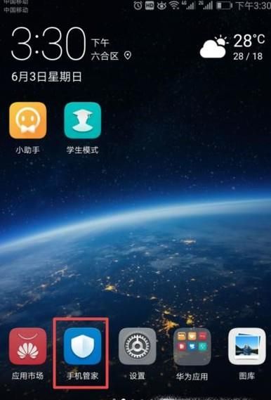 微信怎樣設置自動啟動和不自動啟動？
