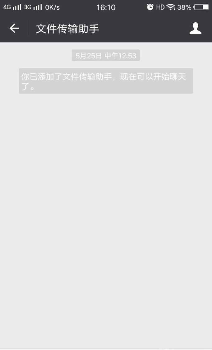 微信朋友圈怎么發語音(詳細圖文)