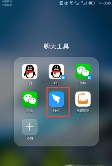 釘釘怎么打卡？釘釘如何簽到？