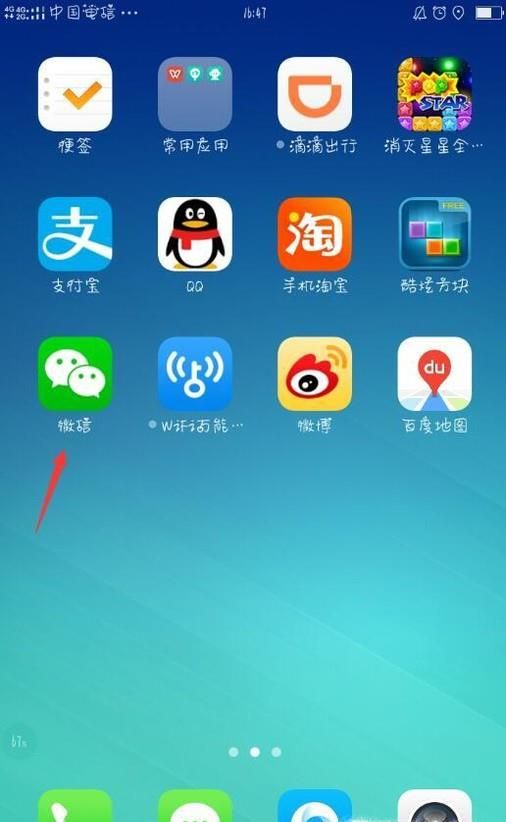 微信聊天記錄怎么修復?自動修復教程