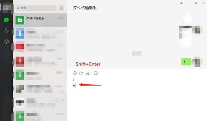 微信隱藏的小技巧，圖文介紹