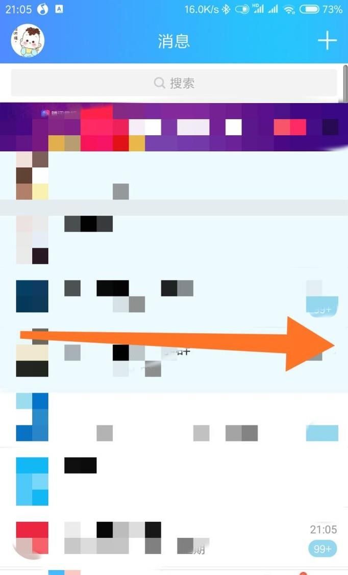 QQ厘米秀怎么修改自己的人物形象?