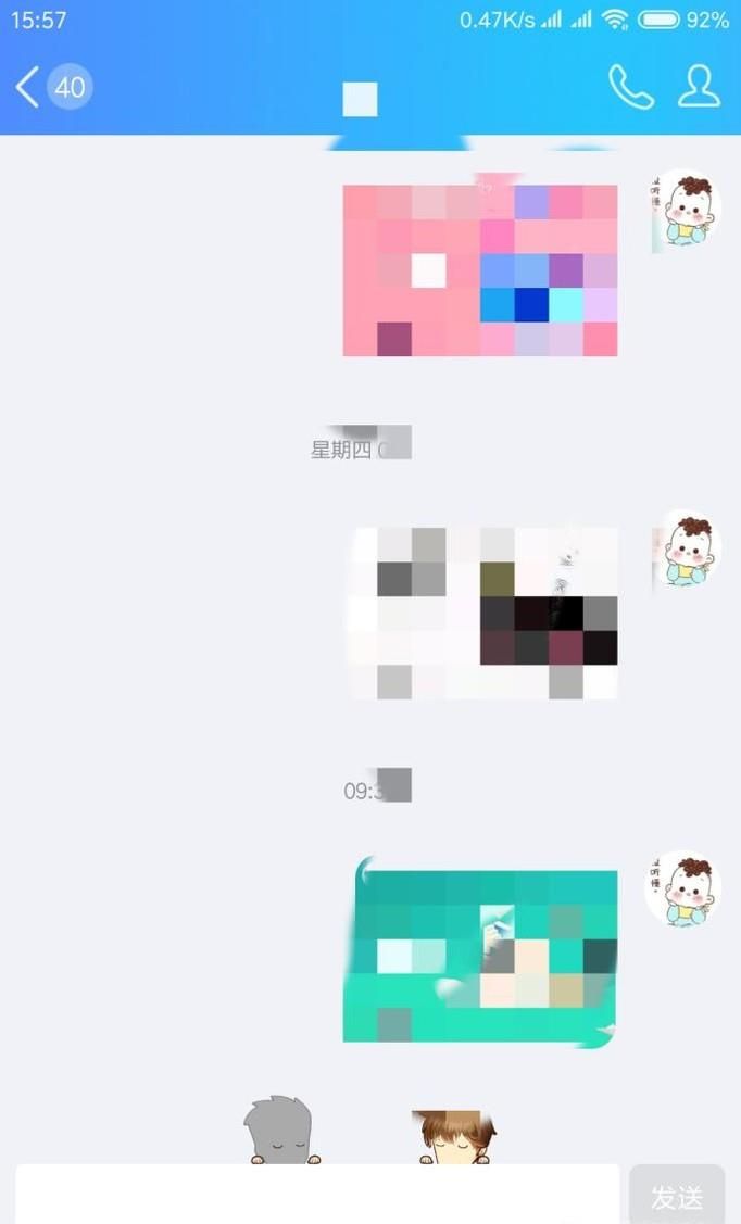 手機QQ怎么傳輸APP？