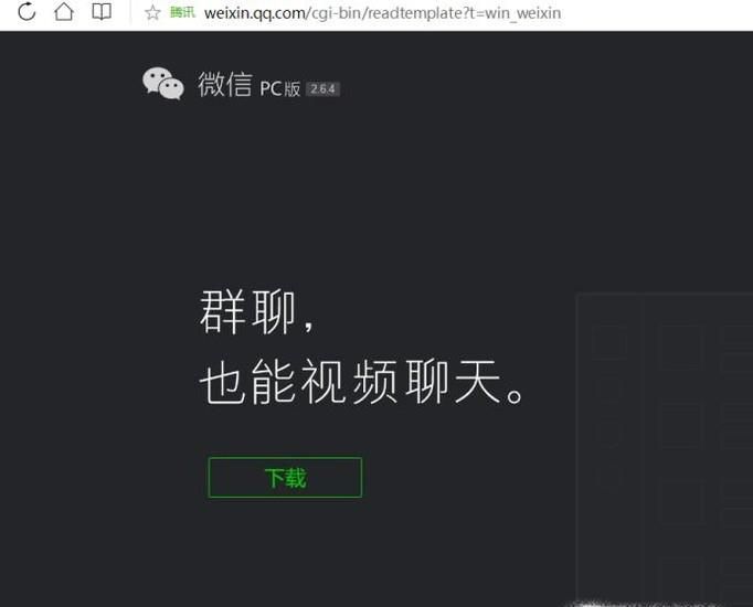 換手機導致微信聊天記錄丟失？看這里！