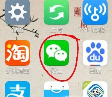 怎么批量刪除微信訂閱號、公眾號信息