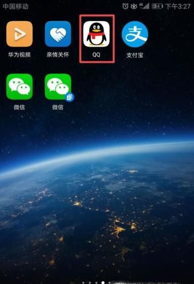 QQ運動如何領紅包？