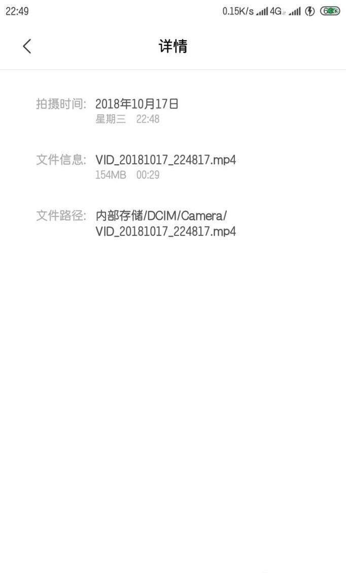 如何在微信朋友圈發表大于25M的視頻？