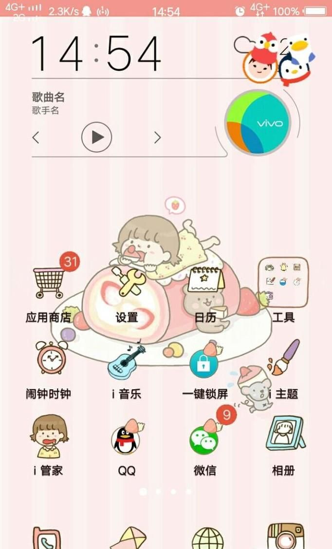 如何在一個手機上同時登錄兩個微信、QQ