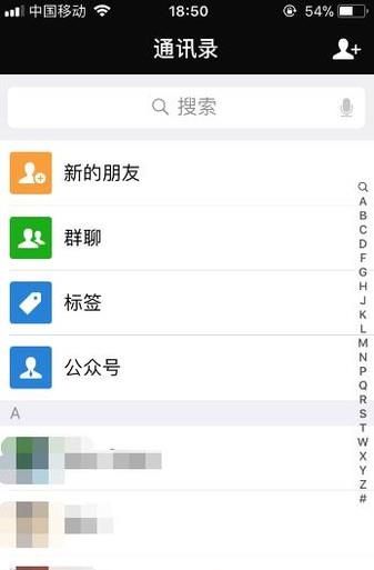 微信如何刪除表情包？