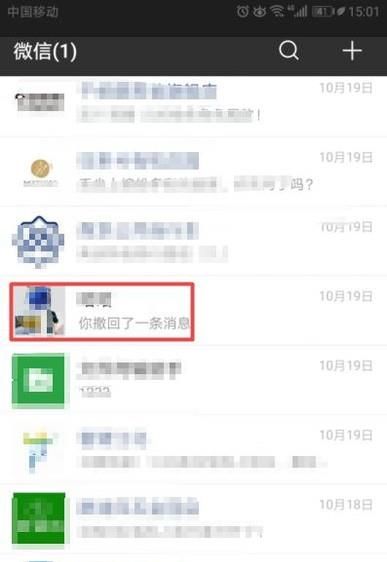 微信群可以踢人嗎？群聊怎么踢人？