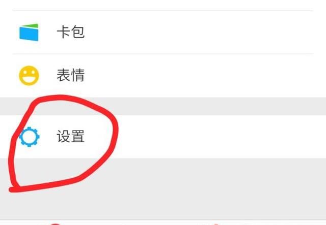 如何找出已刪除你微信的好友？