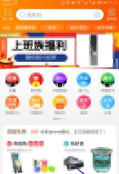 淘寶訂單編號怎么看？