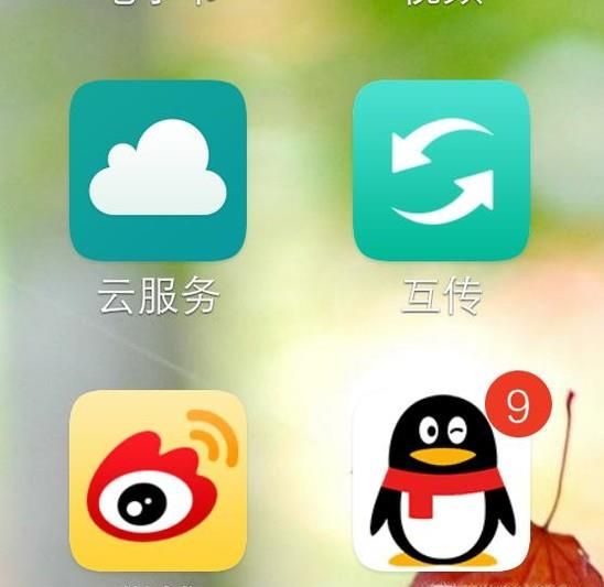 手機qq透明頭像怎么弄？