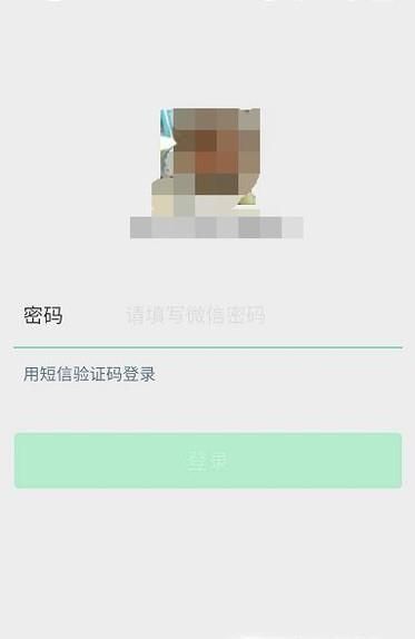 微信凍結了怎么解凍，微信帳號被凍結了怎么辦