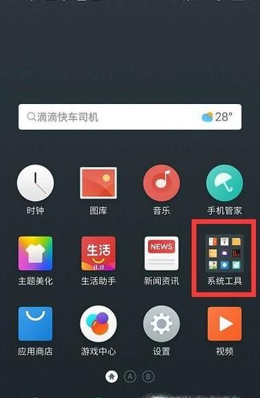 安卓手機微信聊天記錄在哪個文件夾？