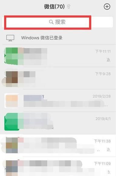 微信支付如何退款？