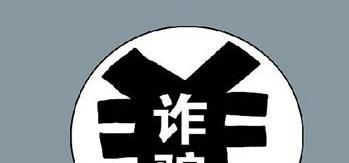 微信被騙了錢怎么追回來了？