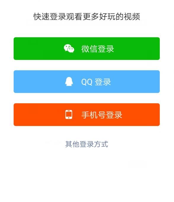 快手怎么賺錢