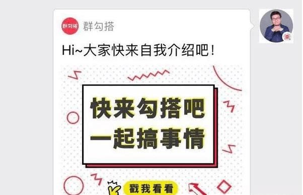 微信群如何突破500人上限？實現千人大群？