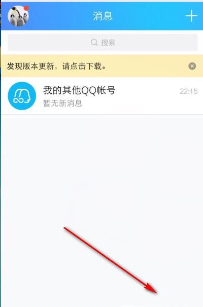手機qq空間申請開啟？